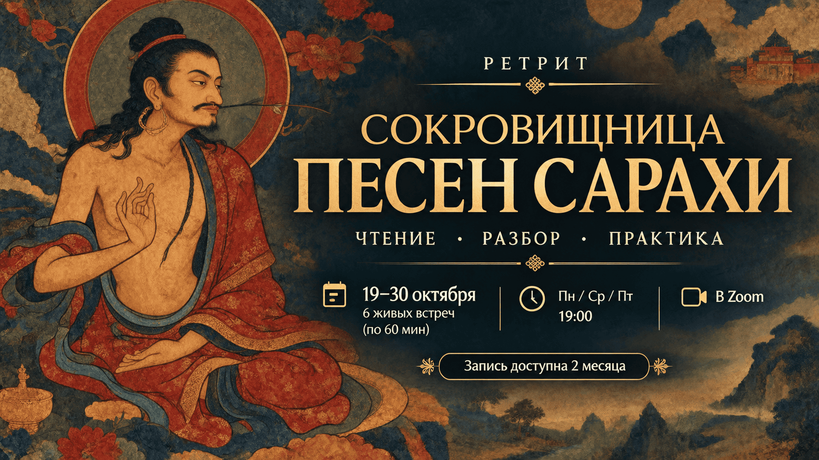 ChatGPT Image 11 окт. 2026 г., 21_11_02 (1)